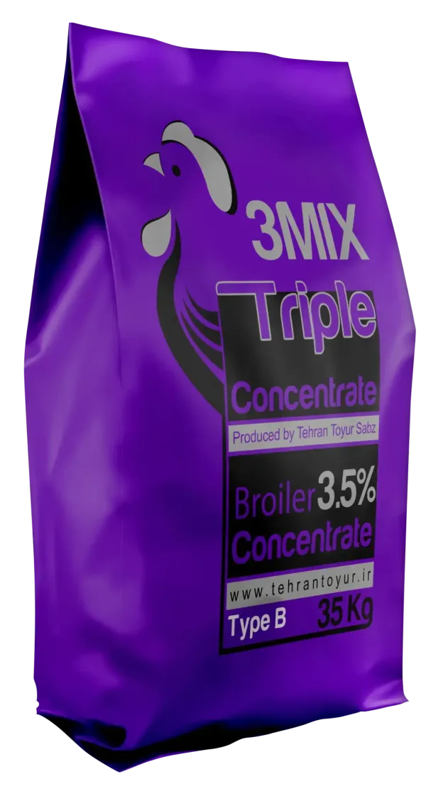 تریمیکس - تصویر 2