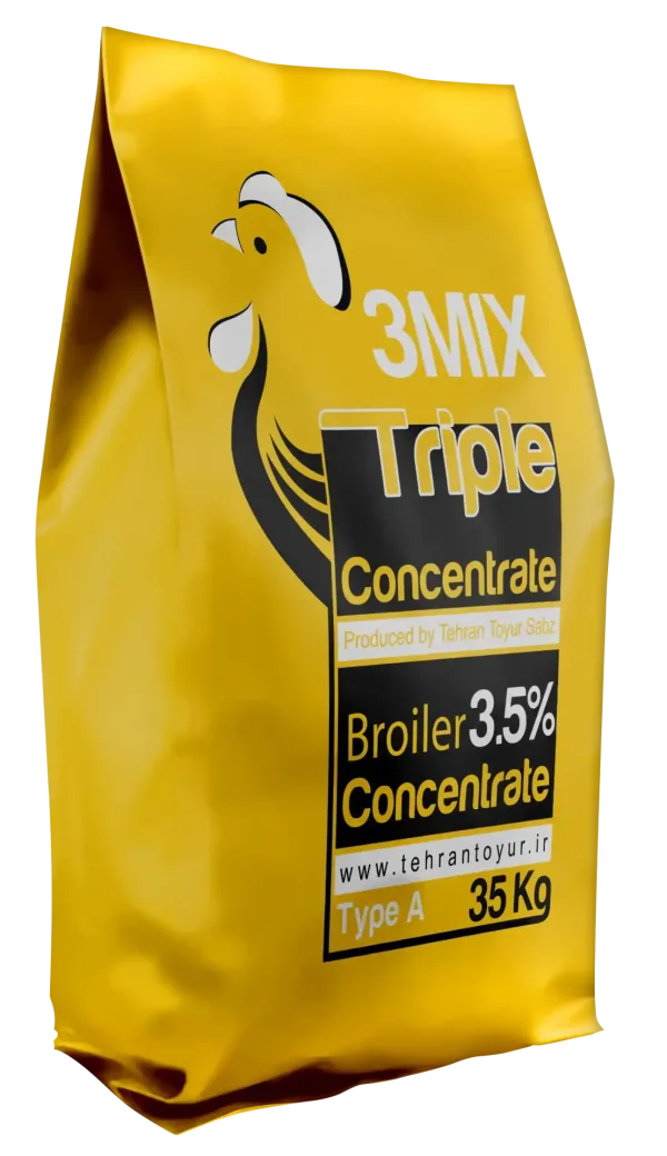 تریمیکس - تصویر 3